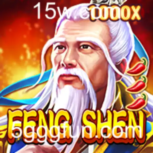 Descubra o Fascinante Mundo de FengShen: O Jogo Estratégico Baseado em Mitologia